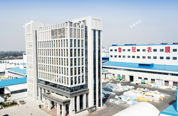 青州市魯冠塑料廠 青州市魯冠塑料廠